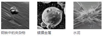 乐山蔡司扫描电镜